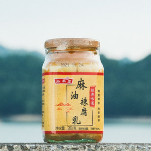 水禾豆麻油腐乳