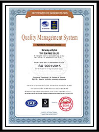 ISO9001认证